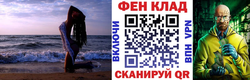 МЕГА ONION  Любань  АМФ Premium  где найти  