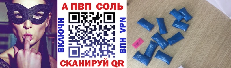 Alpha PVP крисы CK Любань