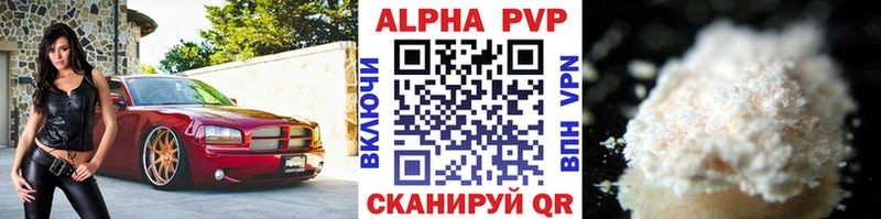 А ПВП Соль  как найти закладки  Любань 