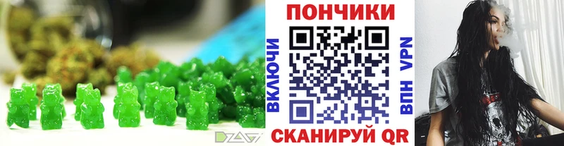 Canna-Cookies конопля  Любань 