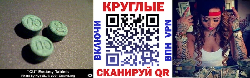 закладка  Любань  Экстази 280мг 