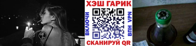 наркотики Любань блэк спрут зеркало Гашиш Premium