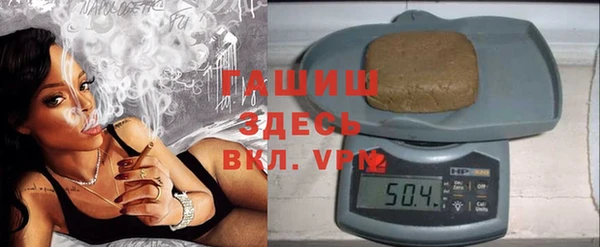 ПСИЛОЦИБИНОВЫЕ ГРИБЫ Новокубанск