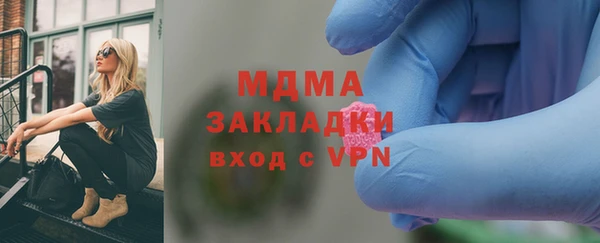 ECSTASY Новозыбков
