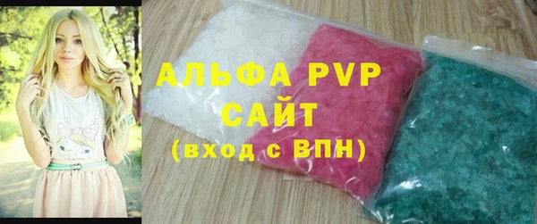 a pvp Армянск