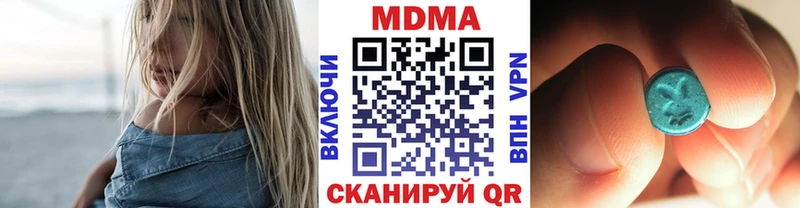 МДМА Molly Любань