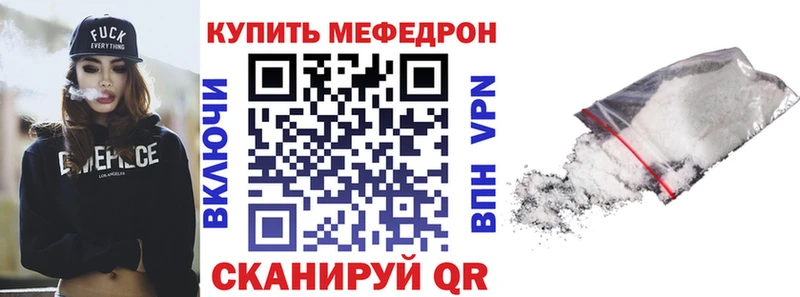 МЯУ-МЯУ 4 MMC  Любань 