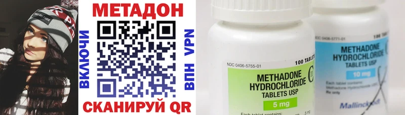 OMG как войти  Любань  МЕТАДОН кристалл 