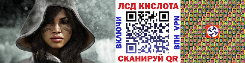 Наркотические марки 1,5мг  где купить наркоту  это наркотические препараты  Любань 