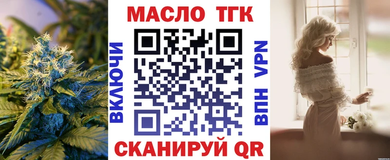 Дистиллят ТГК вейп  Любань 